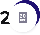 опыт производства и монтажа более 20 лет